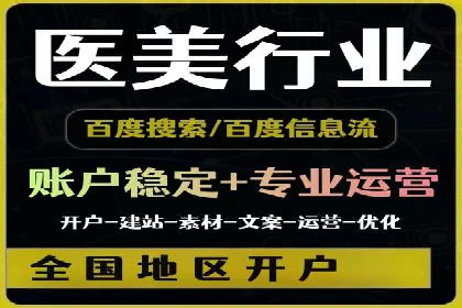 探索信息流广告的未来趋势及行业案例